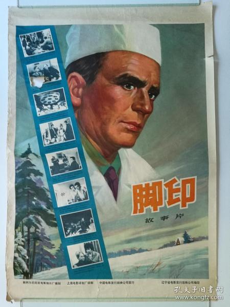 定制高仿哥伦比亚护理学院文凭毕业证
